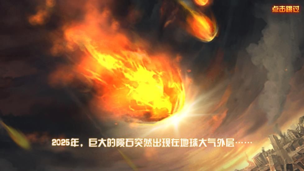 絕地吃雞BT手游滿V變態(tài)版截圖1