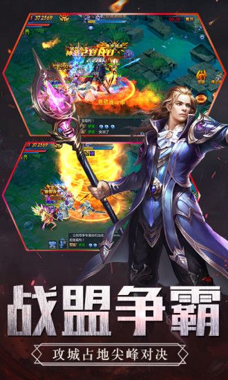 天使之城游戲安卓下載最新版截圖3