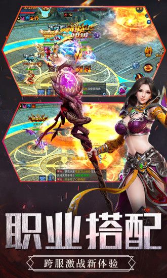 天使之城游戲安卓下載最新版截圖2