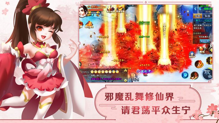妖妖靈安卓手機游戲截圖1