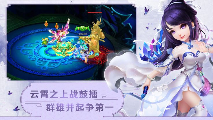 妖妖靈安卓手機游戲截圖2