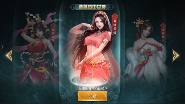 秦雄爭(zhēng)霸正版手游下載安卓版截圖3