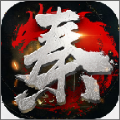 秦雄爭(zhēng)霸正版手游下載安卓版