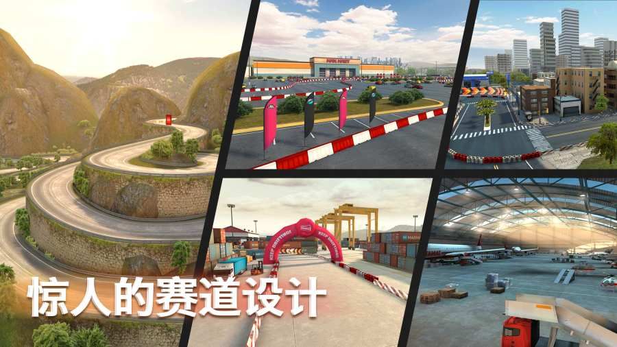 極限賽車漂移手機(jī)版游戲下載截圖2