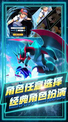 靈寵進化師手游安卓正版截圖3