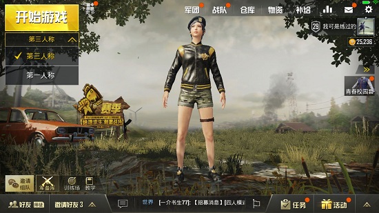刺激戰(zhàn)場腳步聲怎么聽 腳步聲怎么判斷