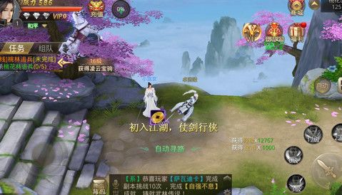 劍與傳說(shuō)2手游下載最新版截圖2