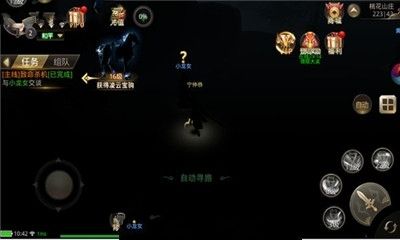 俠影封魔錄BT變態(tài)版公益服免費下載截圖1