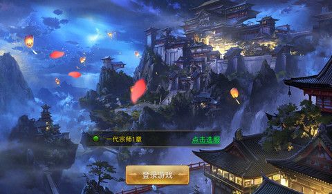 劍與傳說(shuō)2手游下載最新版截圖1