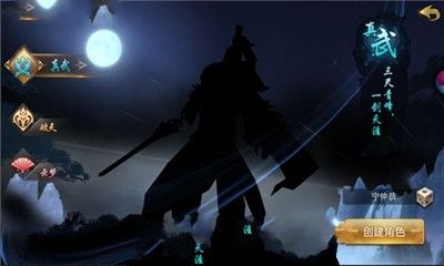 俠影封魔錄BT變態(tài)版公益服免費下載截圖2
