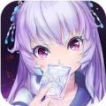 少女戲畫游戲安卓下載最新版