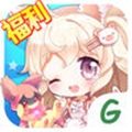 我的口袋寶貝游戲下載正式版