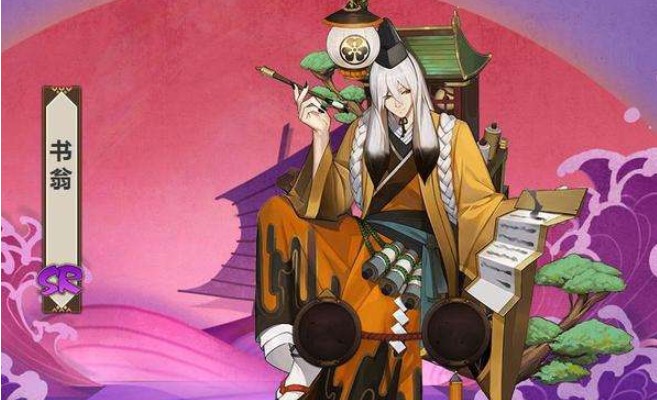 陰陽師新版書翁技能攻略：書翁怎么提升大量輸出？