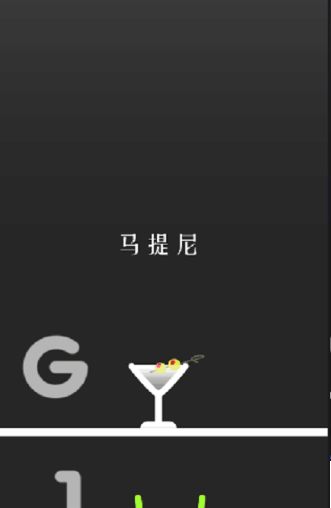 狂敲玻璃杯手機(jī)游戲最新正版下載截圖4