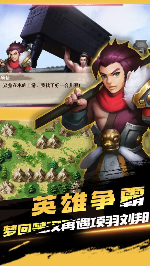 縱橫奇?zhèn)b傳安卓下載手機游戲截圖5