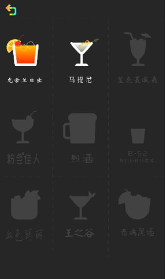 狂敲玻璃杯手機(jī)游戲最新正版下載截圖3