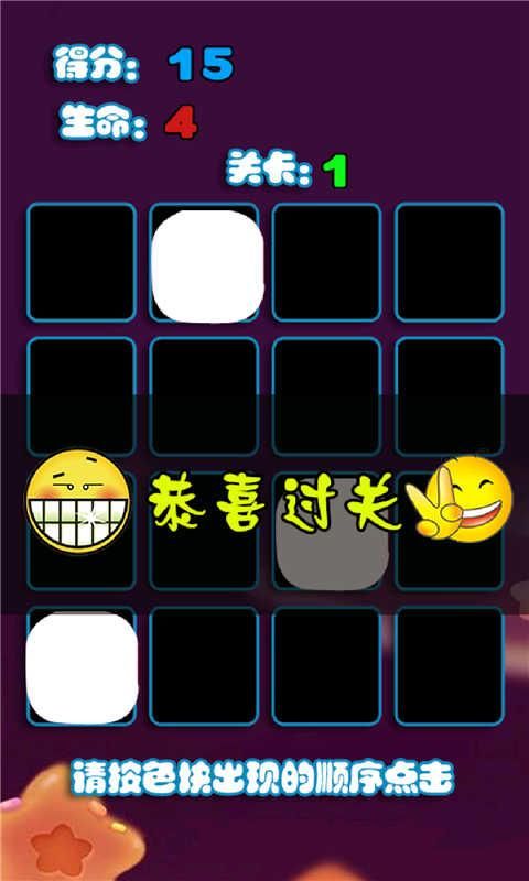 黑白之間安卓版游戲截圖2