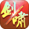 劍嘯長(zhǎng)歌游戲安卓最新版