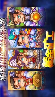 黃金礦工2015截圖1