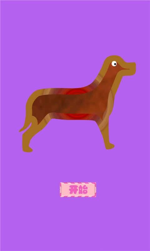 黑白之間安卓版游戲截圖1