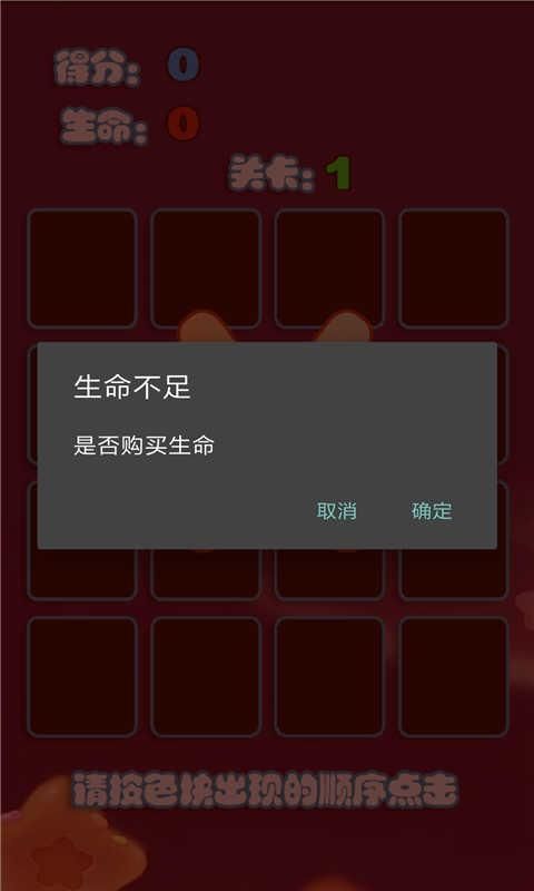 黑白之間安卓版游戲截圖5