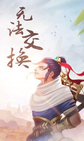 三國大亨安卓下載正式版游戲截圖1