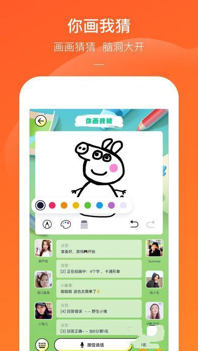 快手電丸游戲安卓版下載截圖5
