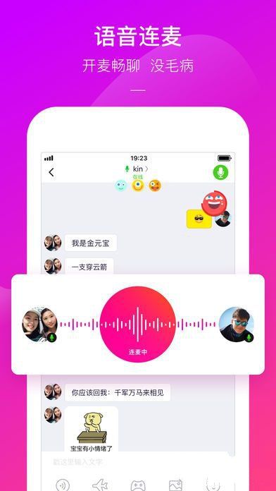 快手電丸游戲安卓版下載截圖1