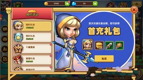 布陣英雄BT變態(tài)版公益服免費(fèi)截圖3