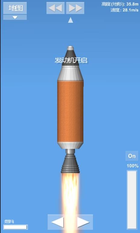 航天模拟器1.6火箭制造全图纸汉化中文版下载截图4: