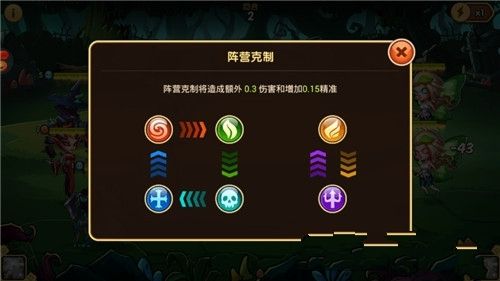 布陣英雄BT變態(tài)版公益服免費(fèi)截圖2