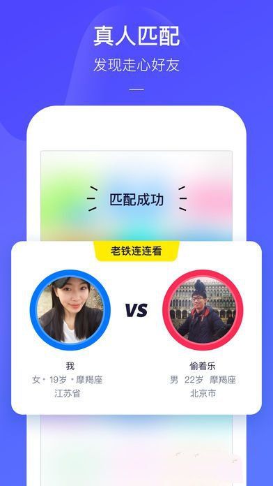 快手電丸游戲安卓版下載截圖3