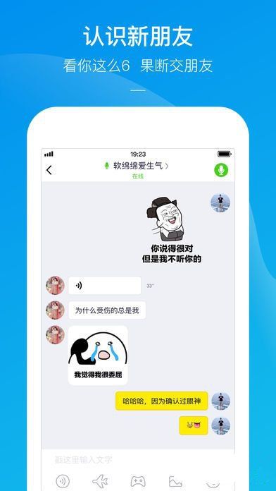 快手電丸游戲安卓版下載截圖4