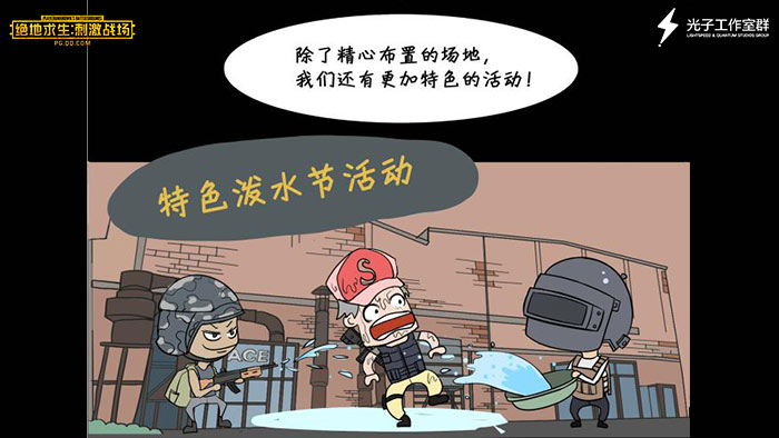 《絕地求生:刺激戰(zhàn)場》燃熱血 玩刺激 “天命圈”刷在云南了