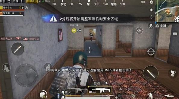 絕地求生刺激戰(zhàn)場怎么營救隊友？營救隊友技巧攻略大全