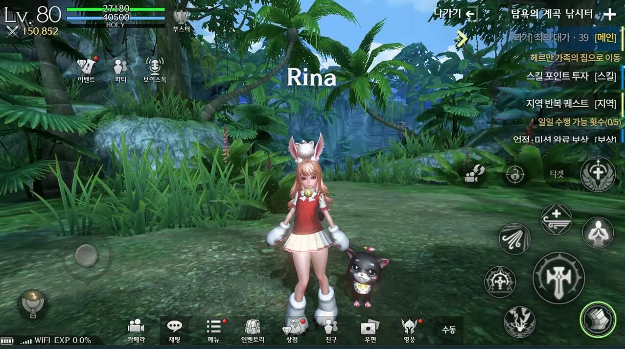 Terra M手游國(guó)服公測(cè)版下載地址安裝截圖1