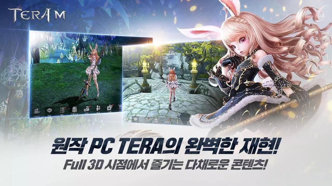 Terra M手游國(guó)服公測(cè)版下載地址安裝截圖3