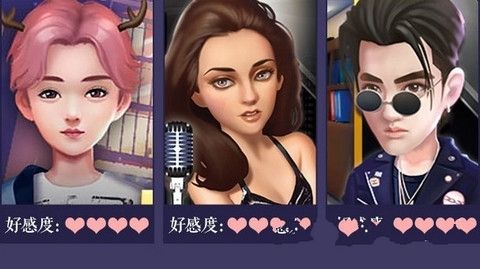 夢想制作人手游下載最新版截圖1