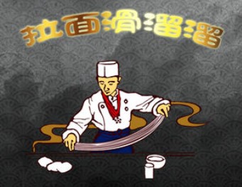 抖音小游戲拉面滑溜溜怎么下載？拉面滑溜溜下載地址分享