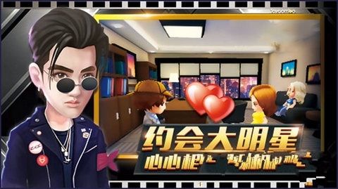 夢想制作人手游下載最新版截圖3