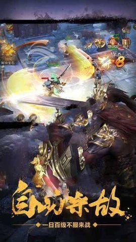 武林秘笈手游下載最新版截圖2
