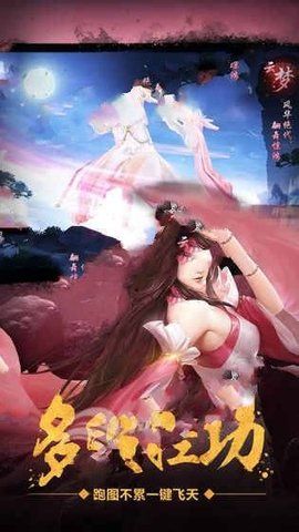 武林秘笈手游下載最新版截圖1