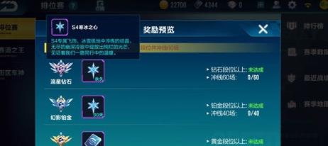 QQ飛車手游寒冰之心獲取攻略 寒冰之心該怎么獲得？
