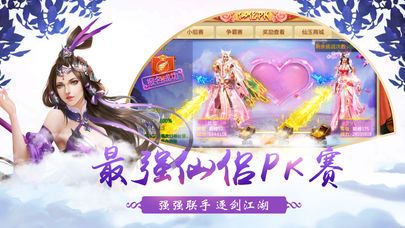 俠客影手游游戲預(yù)約最新版截圖2