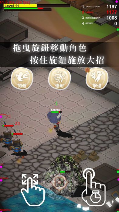 圣境狂殺游戲安卓下載正式版截圖3