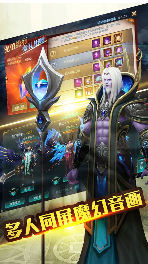 暗夜起源手機正版游戲截圖4