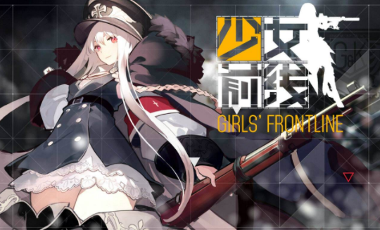 少女前線妖精希依怎么樣？DJMAX聯(lián)動妖精希依詳解