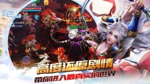 昆侖訣手游下載安卓版截圖1
