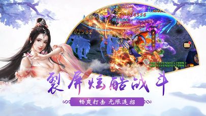 俠客影手游游戲預(yù)約最新版截圖1