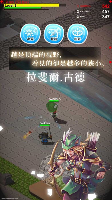 圣境狂殺游戲安卓下載正式版截圖2